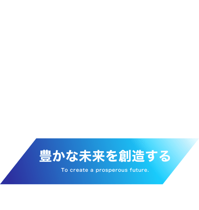 日本情報通信株式会社 東京都 豊島区